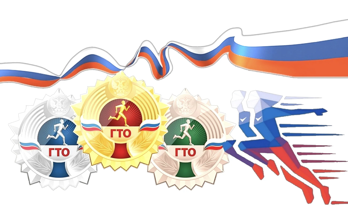 Расписание нормативов ВФСК ГТО на июль.